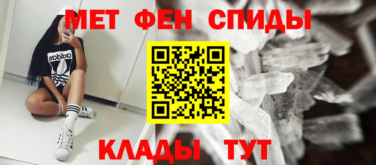 Амфетамин 98%  Вход с VPN  АМФЕТАМИН  Прохладный 