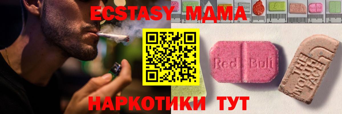 Ecstasy Punisher Прохладный