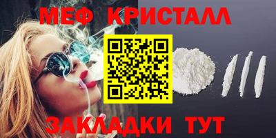 COCAINE Рыбинск