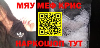 COCAINE Рыбинск
