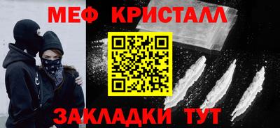 COCAINE Рыбинск