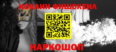 меф Рузаевка