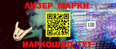 меф Рузаевка