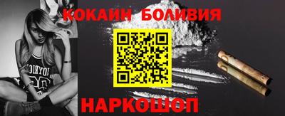 COCAINE Рыбинск