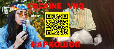 меф Рузаевка