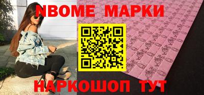 COCAINE Рыбинск
