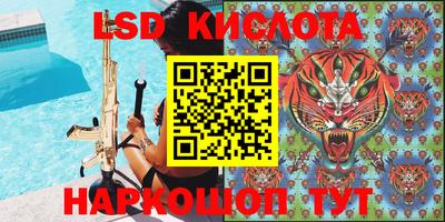 PSILOCYBIN Рязань