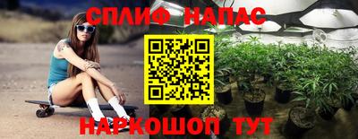 меф Рузаевка