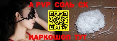 меф Рузаевка