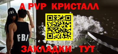 меф Рузаевка