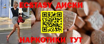 COCAINE Рыбинск