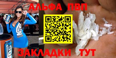 COCAINE Рыбинск