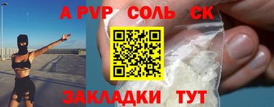 COCAINE Рыбинск