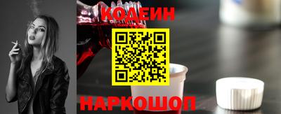 COCAINE Рыбинск