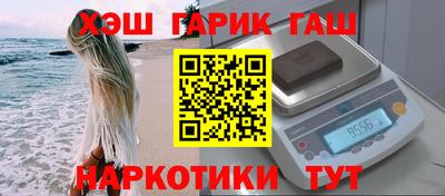 меф Рузаевка