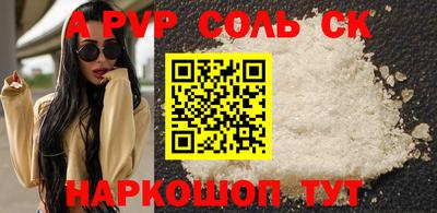 меф Рузаевка