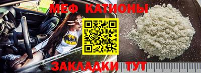COCAINE Рыбинск