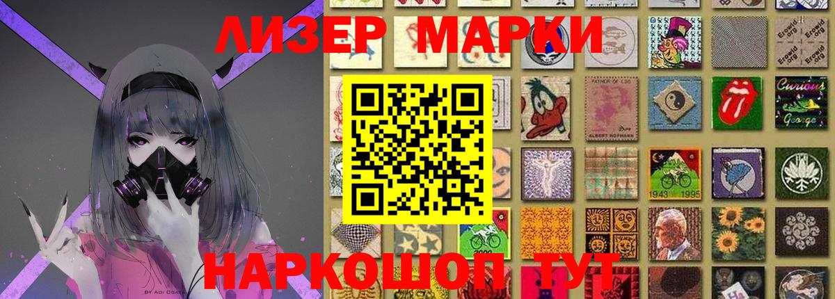 ЛСД экстази кислота Прохладный