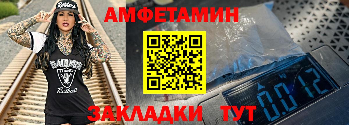 Прохладный  Первитин Декстрометамфетамин 99.9%  Вход с VPN  Первитин Декстрометамфетамин 99.9% 