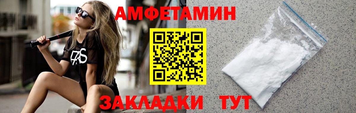 Первитин Methamphetamine Прохладный