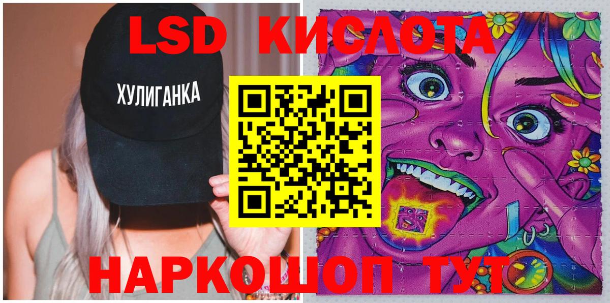 Прохладный  Марки N-bome 1,8мг  где купить наркоту  Марки N-bome 1,8мг  Вход с VPN 