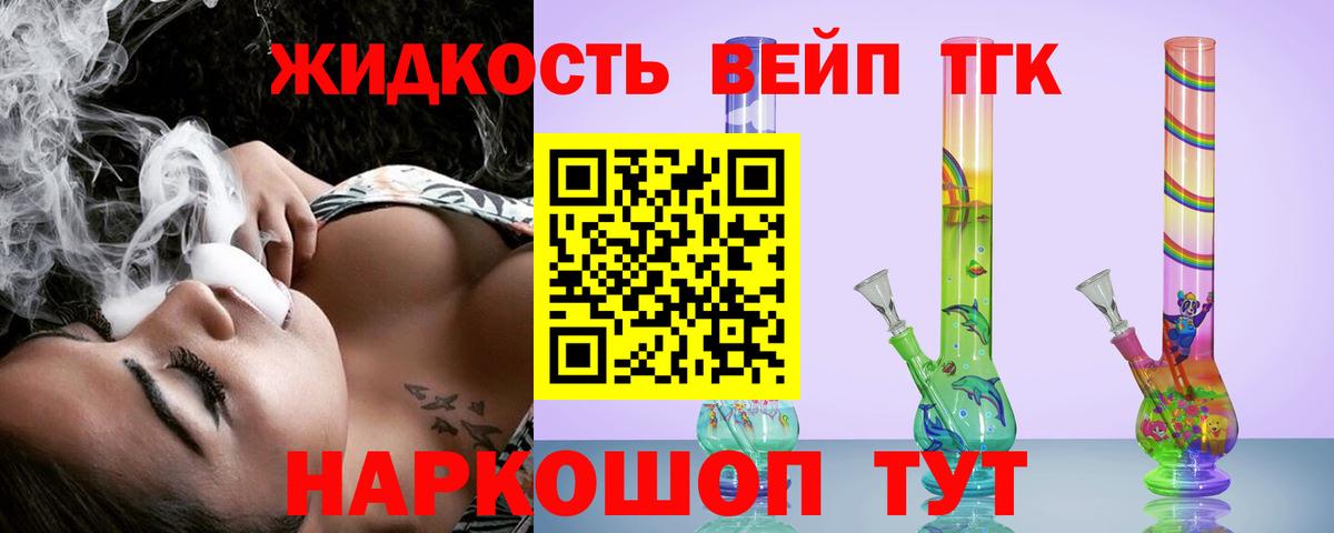 Прохладный  Дистиллят ТГК Wax  Дистиллят ТГК гашишное масло  Вход с VPN 